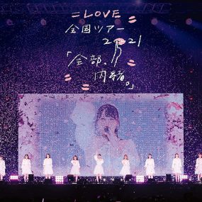 =LOVE 全国ツアー「全部、内緒。」〜横浜アリーナ〜 2022《BDISO 43.9GB》