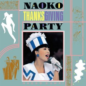 河合奈保子 – Naoko Thanksgiving Party 2014 [DVD ISO 7.33GB]