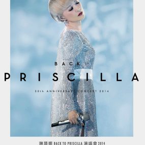 陈慧娴 30周年演唱会 4K 3D版本 左右屏幕 Back to Priscilla Live 2014 BluRay 1080p x264 DTS《BDRip MKV 53.9GB》
