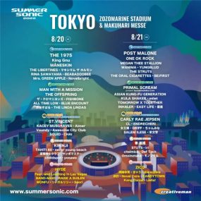 SUMMER SONIC 2022 DAY1+DAY2 (WOWOW Live)《HDTV TS 92G》