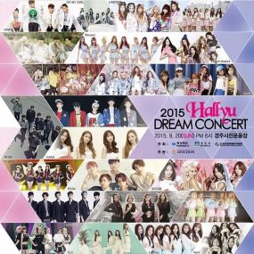 2015 SBS 韩流梦想演唱会 (SBS 2015 Dream Concert) TS原档《HDTV TS 15.5GB》