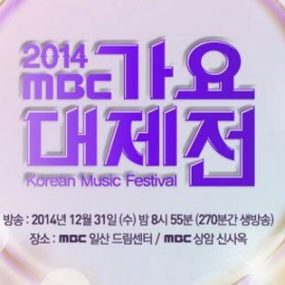 2014 MBC 歌谣大祭典 TS原档 [HDTV TS 31GB]
