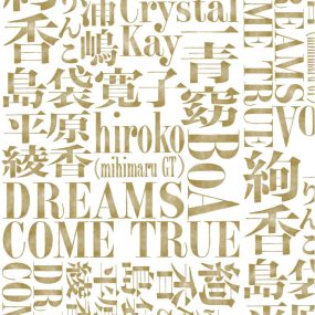 DREAMS COME TRUE – みんなでドリする Do You Dreams Come True Special Live 2012《BDMV 20.1GB》