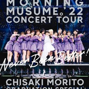 早安少女组 Morning Musume.’22 CONCERT TOUR ~Never Been Better!~ Morito Chisaki Sotsugyou Special 2022《BDISO 2BD 58.7GB》