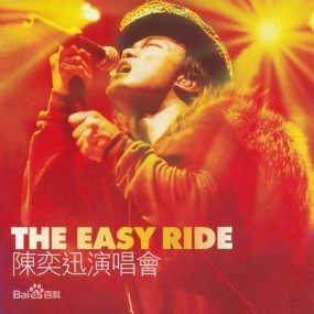 陈奕迅 – The Easy Ride Live 2001 DTS视听版 DVD9 [DVD ISO 5.67G]