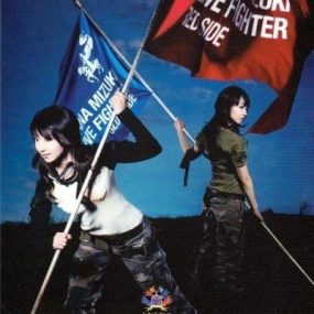 水树奈奈 水樹奈々 – Nana Mizuki Live Fighter Blue x Red Side 2008《BDISO 2BD 91.8GB》