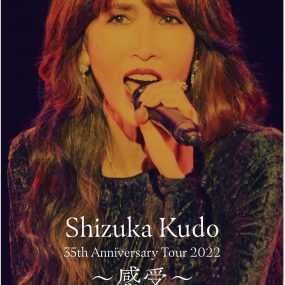 工藤静香 Shizuka Kudo 35th Anniversary Tour 2022 ～感受〜 (特典なし) Blu-ray 1080p AVC LPCM 2.0《BDISO 33.1GB》