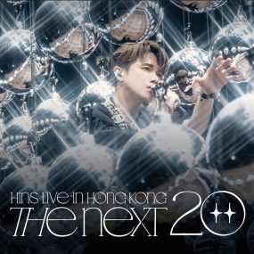 张敬轩 Hins Cheung – The Next 20 Live In Hong Kong 2022 [3DVD+3CD 16.6G]