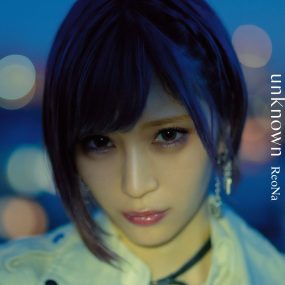 ReoNa – unknown 完全数量生産限定盤 付属BD 2020《BDMV 19.7GB》