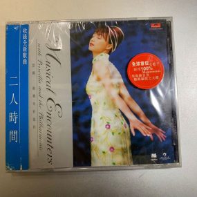 陈慧娴 – 港乐奇妙旅程演唱会 1997  [DVD ISO 4.24G]