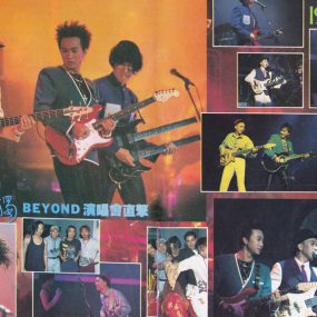 Beyond – Live 1991 生命接触演唱会 原装港版 原唱+卡拉OK [DVD ISO 4.13G]