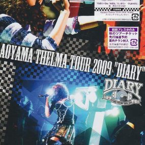 青山黛玛 Aoyama Thelma TOUR 2009 “DIARY” [DVD ISO 7.33GB]