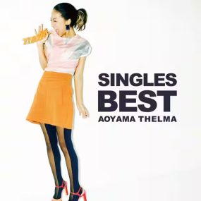青山黛玛 青山テルマ Thelma Aoyama – SINGLES BEST 2011 [DVD ISO 3.91GB]