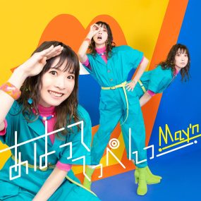 May’n – あはっててっぺんっ 2022 CD+BD+BK [BDMV 6.42GB]