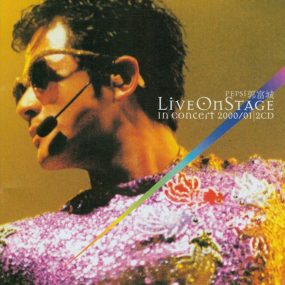 郭富城 – live on stage 演唱会 2000 Karaoke [DVD ISO 4.36G]