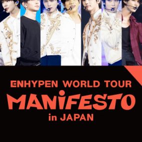TBS 首次世界巡演 TBS –1 ENHYPEN WORLD TOUR MANIFESTO in JAPAN 2022 [HDTV TS 6.88GB]
