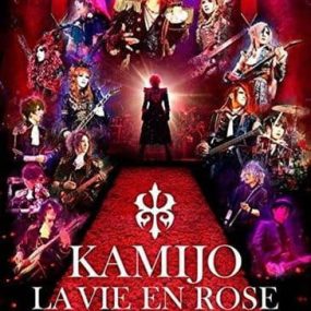 KAMIJO – LA VIE EN ROSE KAMIJO -20th ANNIVERSARY BEST- Grand Finale Zepp DiverCity Tokyo Limited Edition 2016 [BDISO 43.5GB]