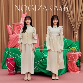 Nogizaka46 乃木坂46 – 人は夢を二度見る (Type A,B,C,D) 2023 [BDISO 4BD 23.5GB]