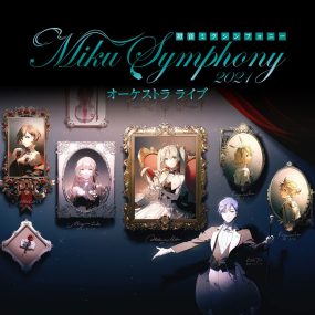 東京フィルハーモニー交響楽団 – Hatsune Miku Symphony ~Miku Symphony 2021 Orchestra Live~2022 [BDMV 35.9GB]