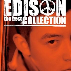 陈冠希 EDISON the best COLLECTION [卡拉OK＋纯MTV 双版本] [ISO 7.46G]