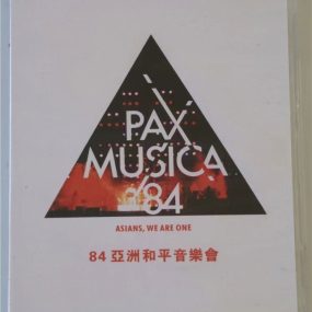 谭咏麟&谷村新司&赵容弼 PAX MUSICA 84 亚洲和平演唱会 [DVD ISO 3.65GB]