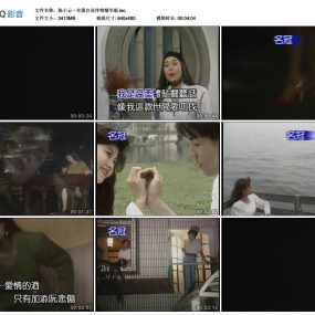 陈小云 – 全国台语伴唱精华版 [LD转] [KTV] [DVD ISO 3.33G]