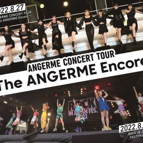 ANGERME CONCERT TOUR ~The ANGERME Encore~2022 [BDISO 2BD 32.3GB]