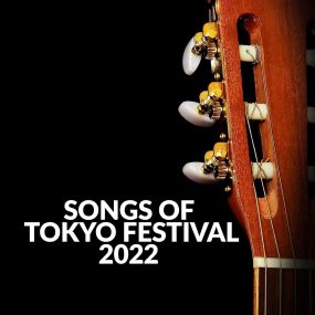 SONGS OF TOKYO festival 2022 4K  [HDTV M2TS 18.1GB]