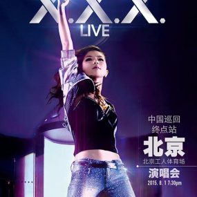 邓紫棋 X.X.X. 2015 北京演唱会 GEM X.X.X. Live in Beijing 2015《ISO 21.21G》