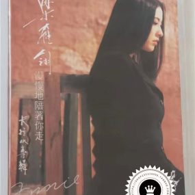 梁雁翎 – 慢慢地陪着你走 卡拉OK专辑 [LD转DVD] [DVD ISO 2.83G+2.88G]