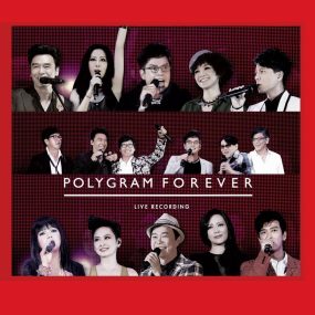 宝丽金30周年 Polygram Forever Live 2013 香港演唱会 [DVD ISO 7.91GB]