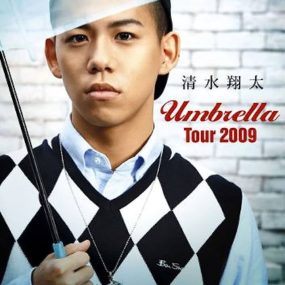 清水翔太 – Umbrella Tour 2009 [DVD ISO 6.03GB]