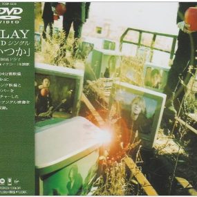 GLAY – いつか 2003 [DVD ISO 5.1GB]