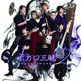 和乐器乐团 Wagakki Band – Vocalo Zanmai 2 Grand Concert 2023 1080P [BDrip 6.81GB]