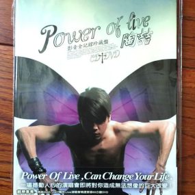 陶喆 – POWER OF LIVE 影音记录珍藏盘 [DVDRIP MP4 2.5G]