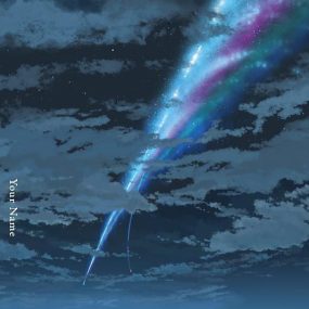 RADWIMPS – 君の名は。[你的名字] 2016 [24bit/48kHz] [Hi-Res Flac 1.14GB]