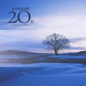 Bandari – 班得瑞20周年精选集 [Hi-Res Flac 333MB]