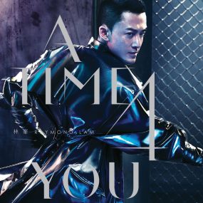 林峯(林峰) Raymond Lam A Time 4 You 新曲＋精选 Bonus DVD [ISO 1.95GB]