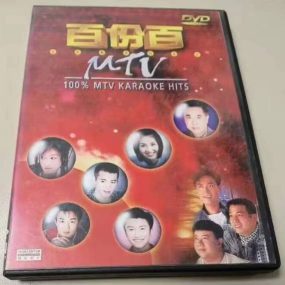 群星 – 百份百MTV 卡拉OK [DVD  ISO 4.10GB]