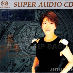 蔡琴 – 最后一夜 SACD Best Collection 2003 [SACD ISO 2.88GB]