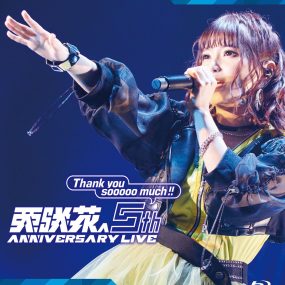 亜咲花 – Asaka 5th ANNIVERSARY LIVE – Thank you sooooo much!! 2022 [BDMV 45.5GB]