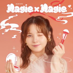 鬼頭明里 – Magie x Magie CD+BD 2023 [BDMV 5.97GB]