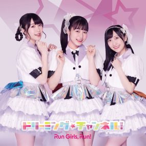 Run Girls, Run! – ドリーミング チャンネル! LIVE盤 CD+BD 2021 [BDMV 22.9GB]
