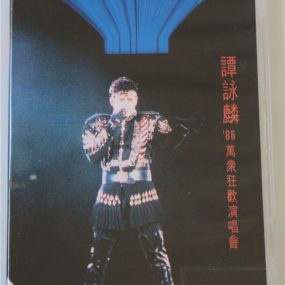 谭咏麟 – 86万众狂欢演唱会 2002 [DVD ISO 6.91G]