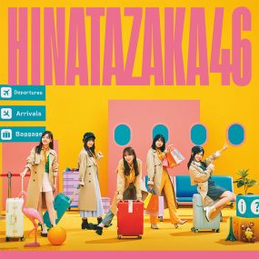 Hinatazaka46 日向坂46 – 脈打つ感情 2023 [24bit/96kHz] [Hi-Res Flac 3.3GB]