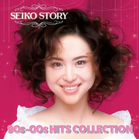 松田聖子 – Seiko Story ~ 90’s – 00’s Hits Collection 2019 [24Bit/96kHz] [Hi-Res Flac 4.92GB]