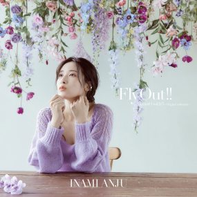 伊波杏樹 – NamiotO vol.0.5 ~Original collection~ Fly Out!! 2023 [24bit/96kHz] [Hi-Res Flac 823MB]