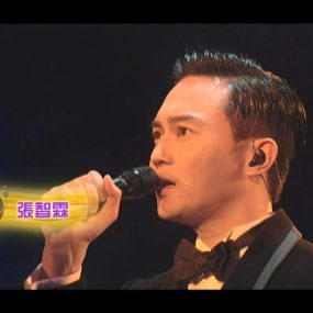 我们的辉煌金曲 230909 1080i HDTV H264 MOT [HDTV TS 6.43GB]