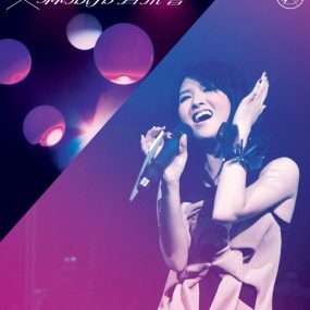 林欣彤 Neway Music Live 2011 卡拉OK [2DVD ISO 9.84GB]