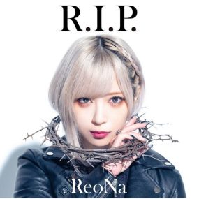 Reona – R.I.P.(Special Edition) 2023 [24bit/96kHz] [Hi-Res Flac 571MB]